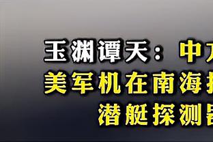 NBA官方：骑士中锋特里斯坦-汤普森违反禁毒条例被禁赛25场